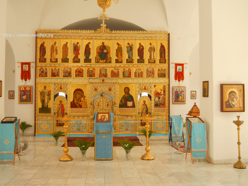 Православная церковь.